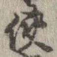 侠 위치 확인됨