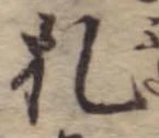 札 위치 확인됨