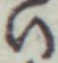 글자 い