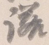諾 위치 확인됨