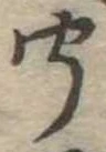聞 위치 확인됨
