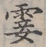 霎 위치 확인됨
