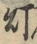 미지정 위치 확인됨