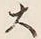 글자 大