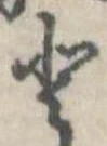 𛁻 위치 확인됨