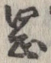 岡 위치 확인됨