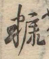 糠 위치 확인됨