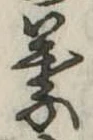 葉 위치 확인됨