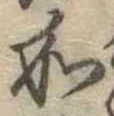 和 위치 확인됨