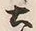 文字土