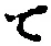文字 て
