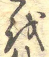 𛄚 위치 확인됨
