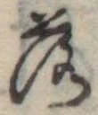 落 위치 확인됨