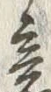 글자 意