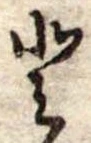𛁻 위치 확인됨