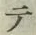 文字 テ