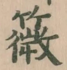 䉠 위치 확인됨