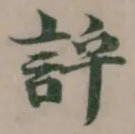 𧦝 위치 확인됨