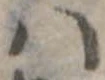 𛂞 위치 확인됨