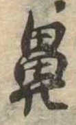 鼻 위치 확인됨