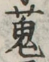 蒐 위치 확인됨