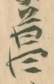 未割り当ての位置
