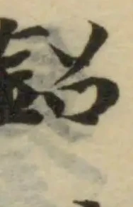 鉊 위치 확인됨