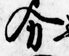 位置定マレル分