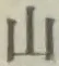 글자 山