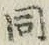 文字 同