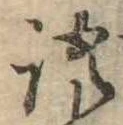 語 위치 확인됨