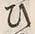 “ひ”字