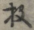 枚 위치 확인됨