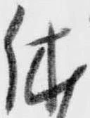 休 위치 확인됨