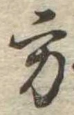 方 위치 확인됨