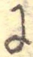 𛂌 위치 확인됨