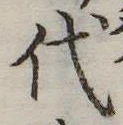 代 위치 확인됨