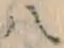 글자 八