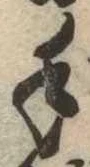手 위치 확인됨