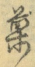 菓 위치 확인됨