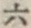 글자 六