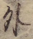 Located 外