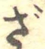 ざ 위치 확인됨