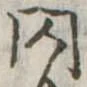 閃 위치 확인됨