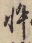 忰 위치 확인됨