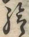 給 위치 확인됨