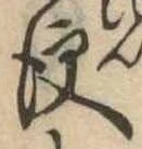 便 위치 확인됨