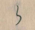 ら 위치 확인됨