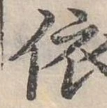 依 위치 확인됨