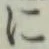 字に